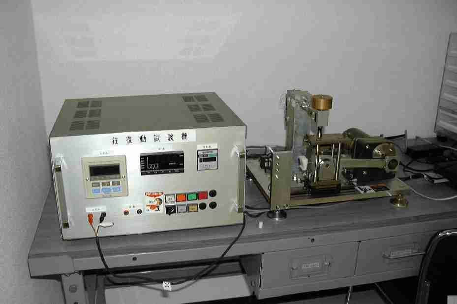 型往復動試験機