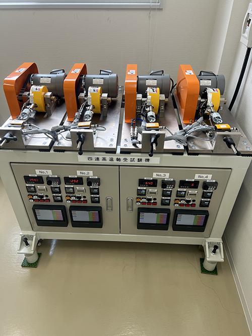 四連高温軸受試験機